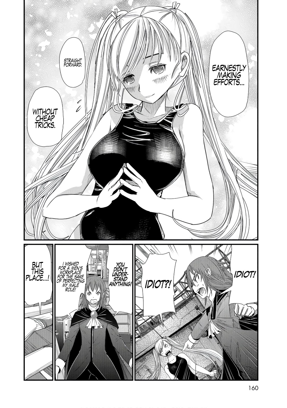 Maguro-Shoujo Chapter 3 #23