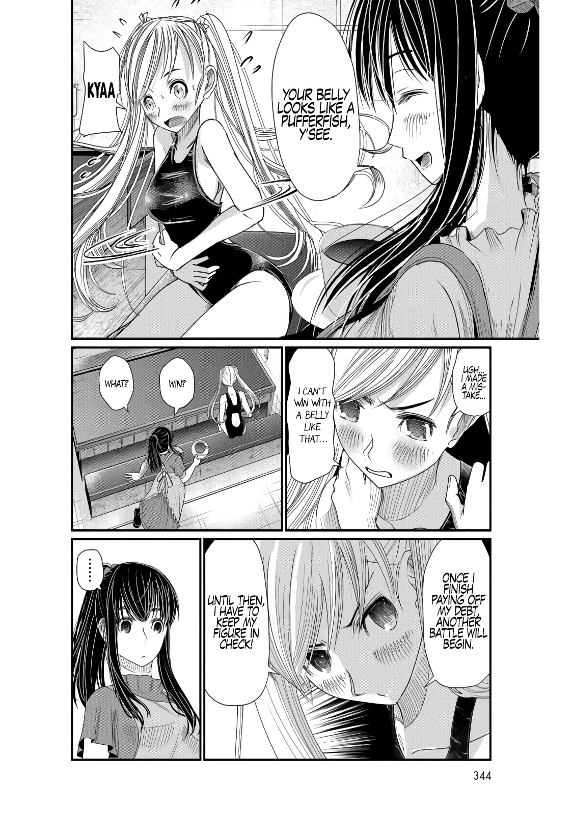 Maguro-Shoujo Chapter 4 #23