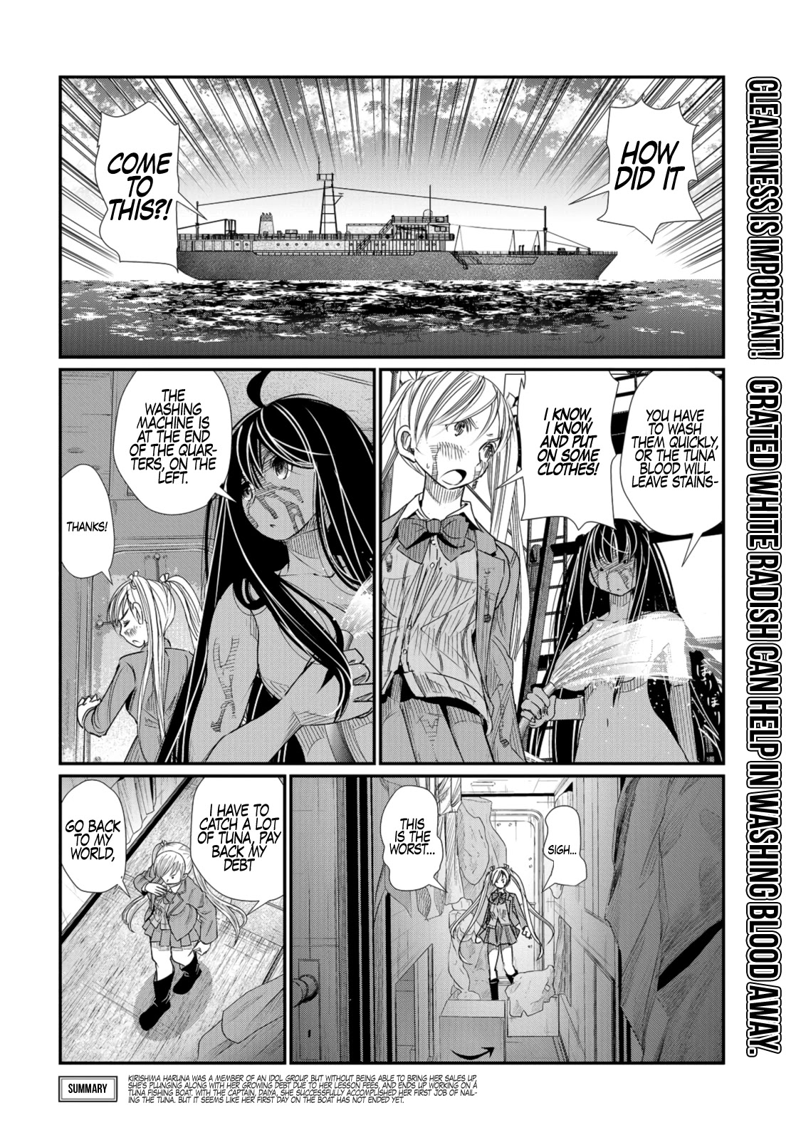 Maguro-Shoujo Chapter 2 #3