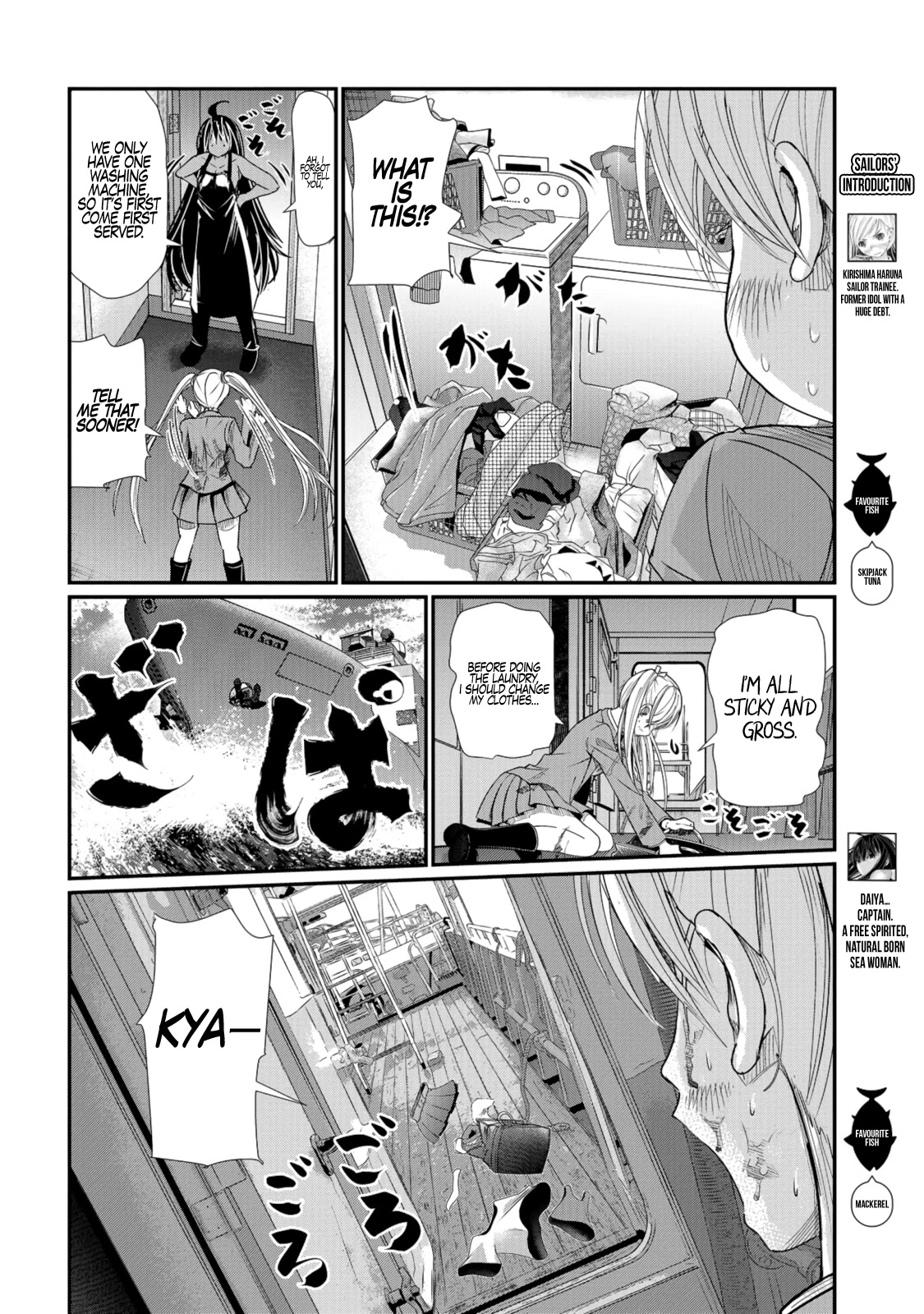 Maguro-Shoujo Chapter 2 #5