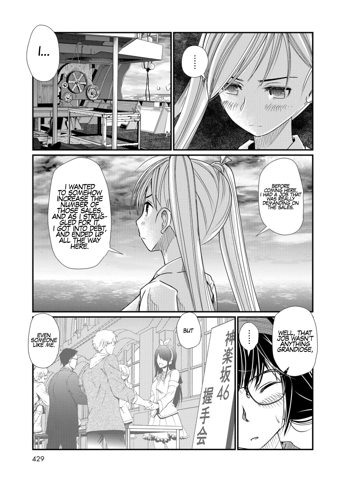 Maguro-Shoujo Chapter 2 #12