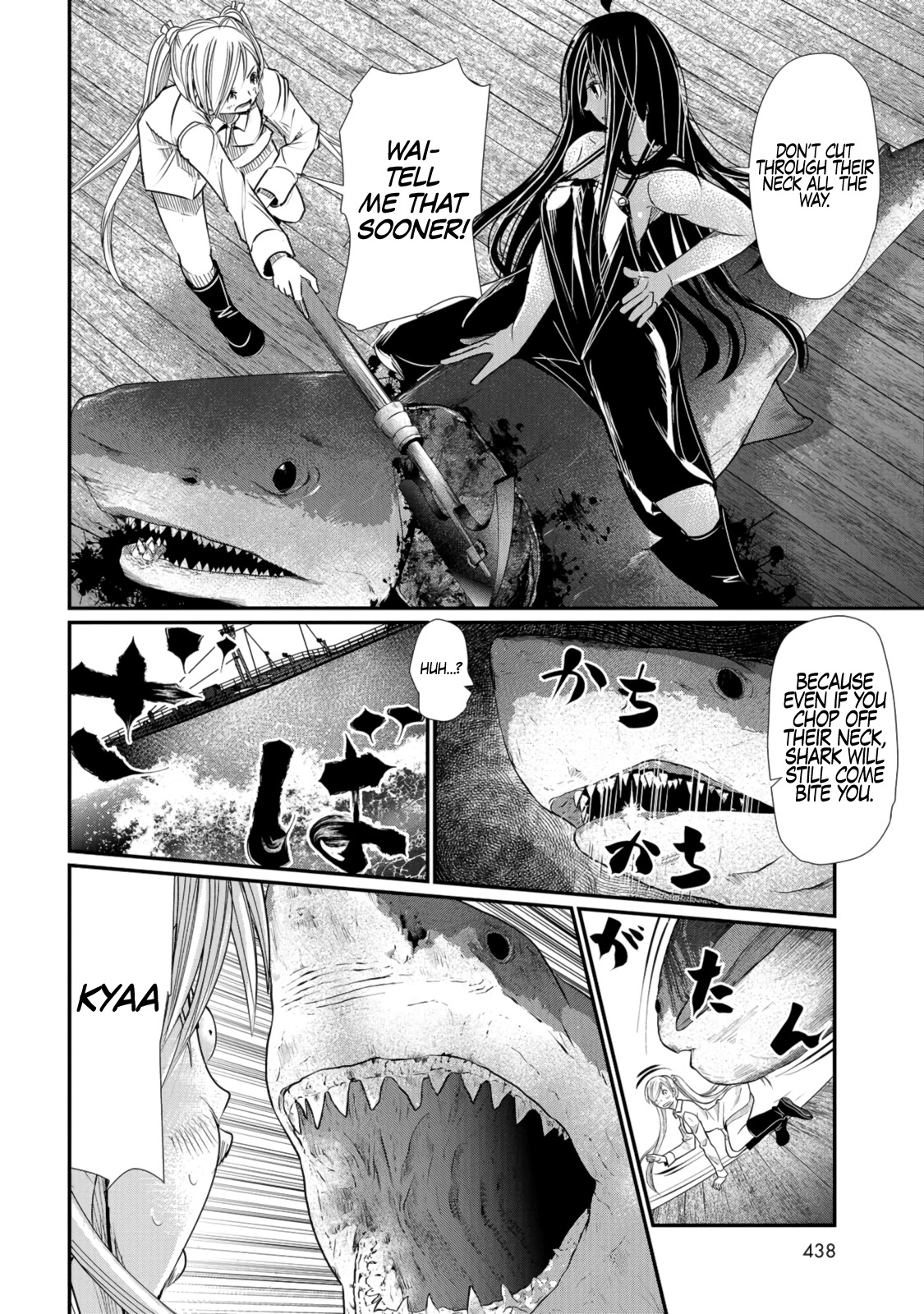 Maguro-Shoujo Chapter 2 #21