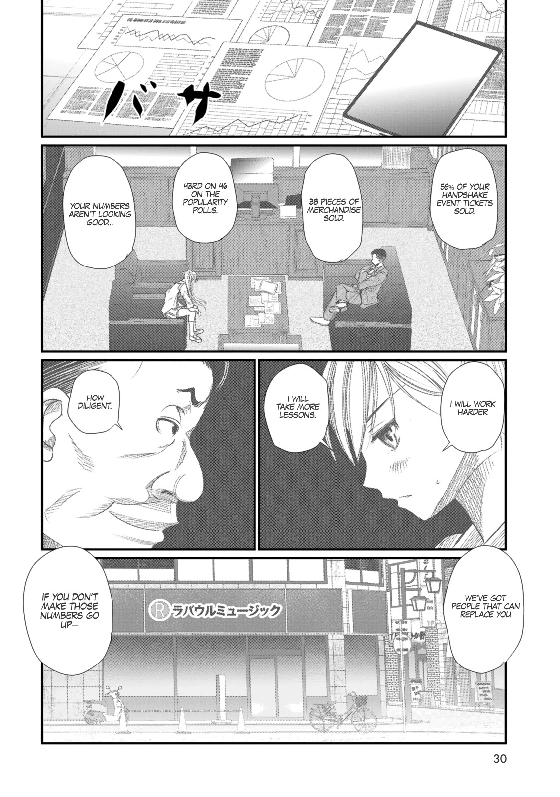 Maguro-Shoujo Chapter 1 #27