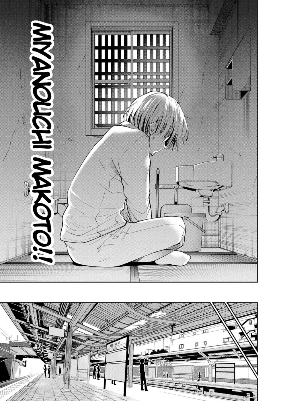 Tokyo Neon Scandal Chapter 71 #15