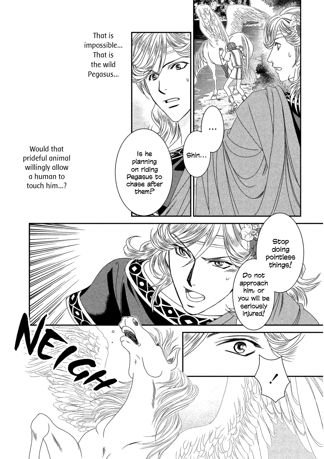 Babylonia No Shishi Chapter 11 #20