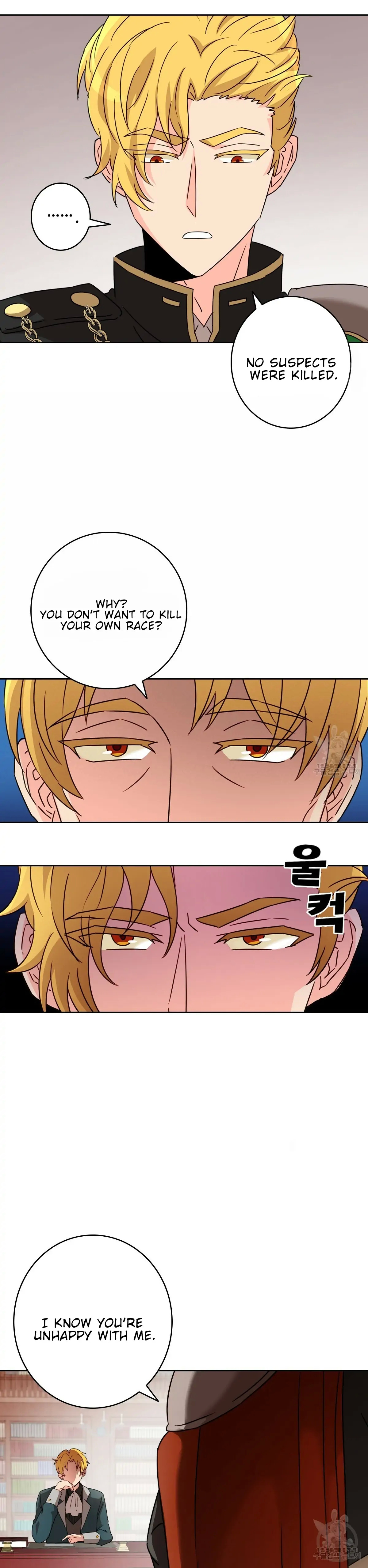 Honey? Beast! Chapter 2 #14