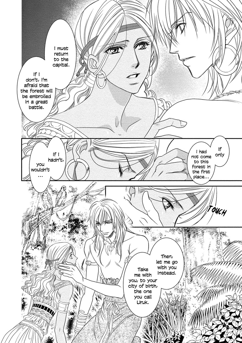 Babylonia No Shishi Chapter 7 #22