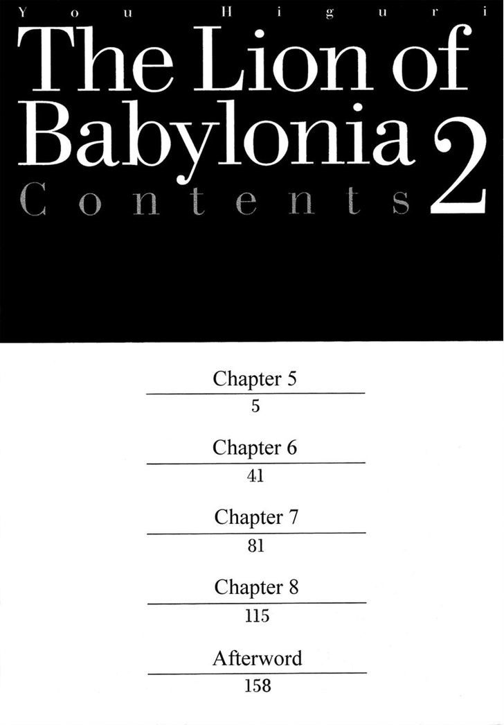 Babylonia No Shishi Chapter 5 #5