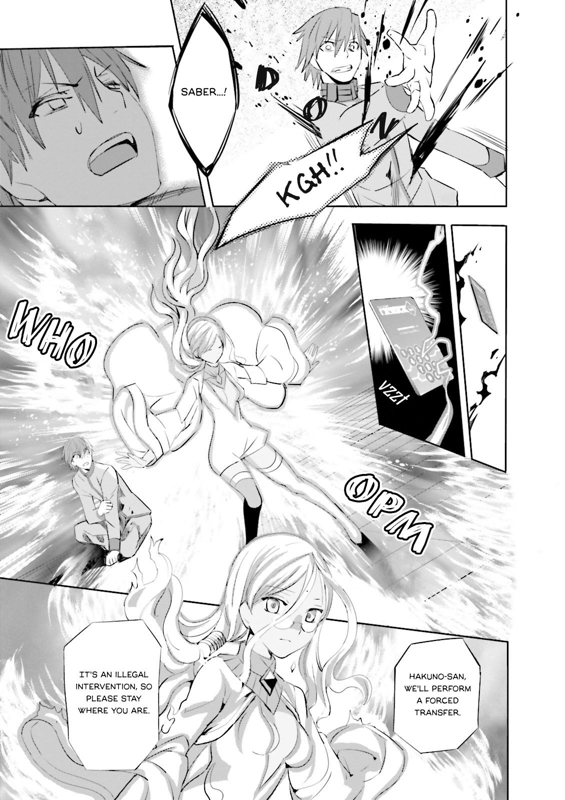 Fate/extra Chapter 19 #6