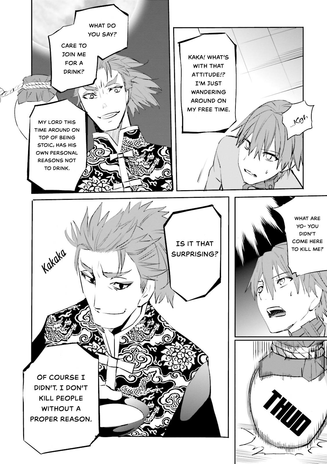 Fate/extra Chapter 19 #13