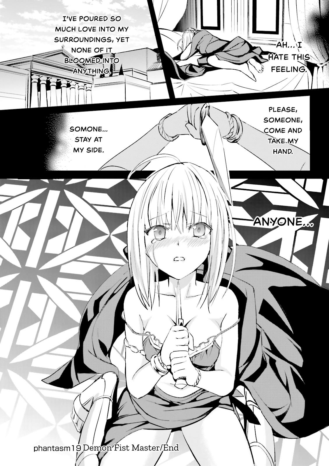 Fate/extra Chapter 19 #17