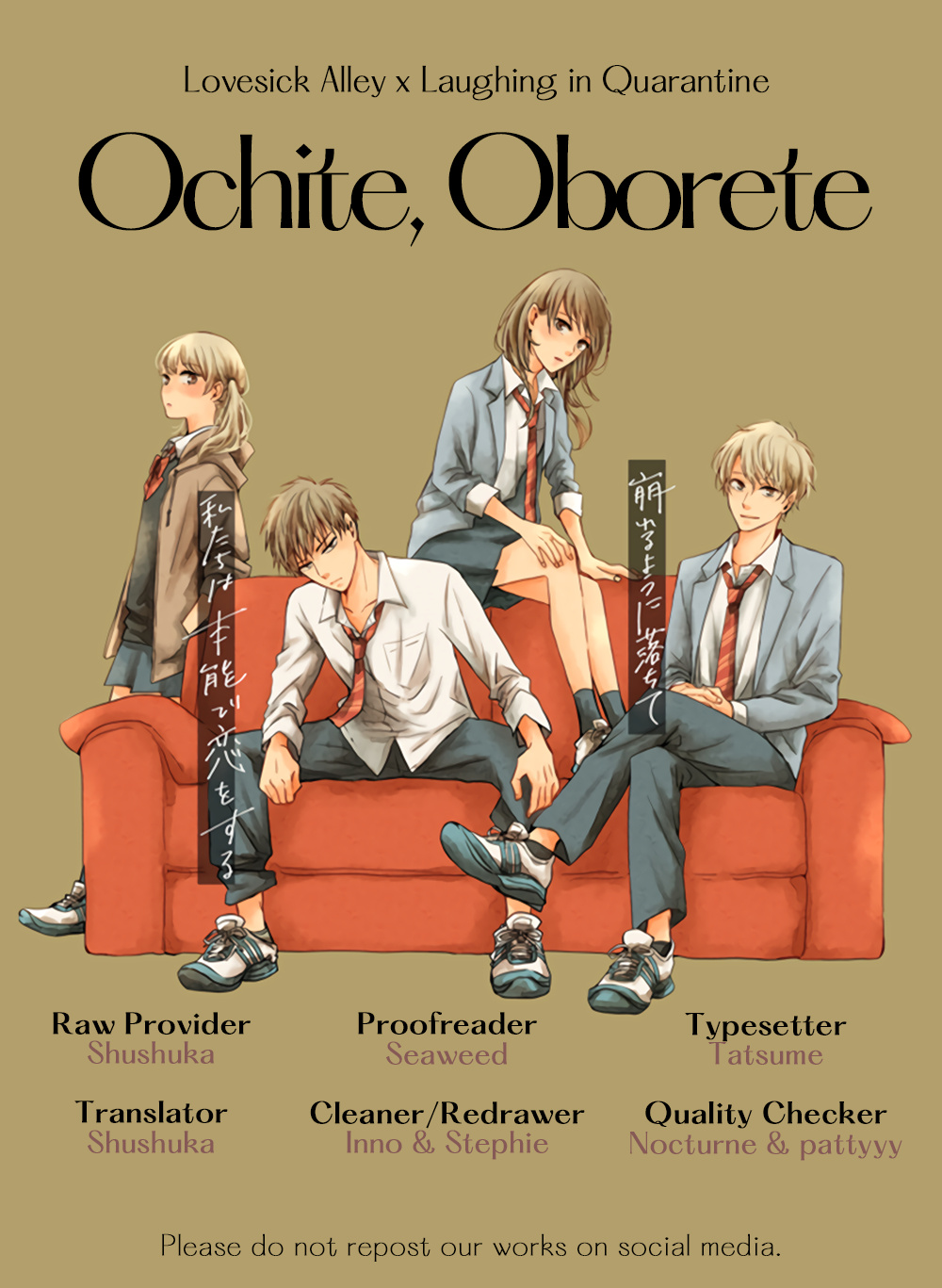 Ochite, Oborete Chapter 8 #42