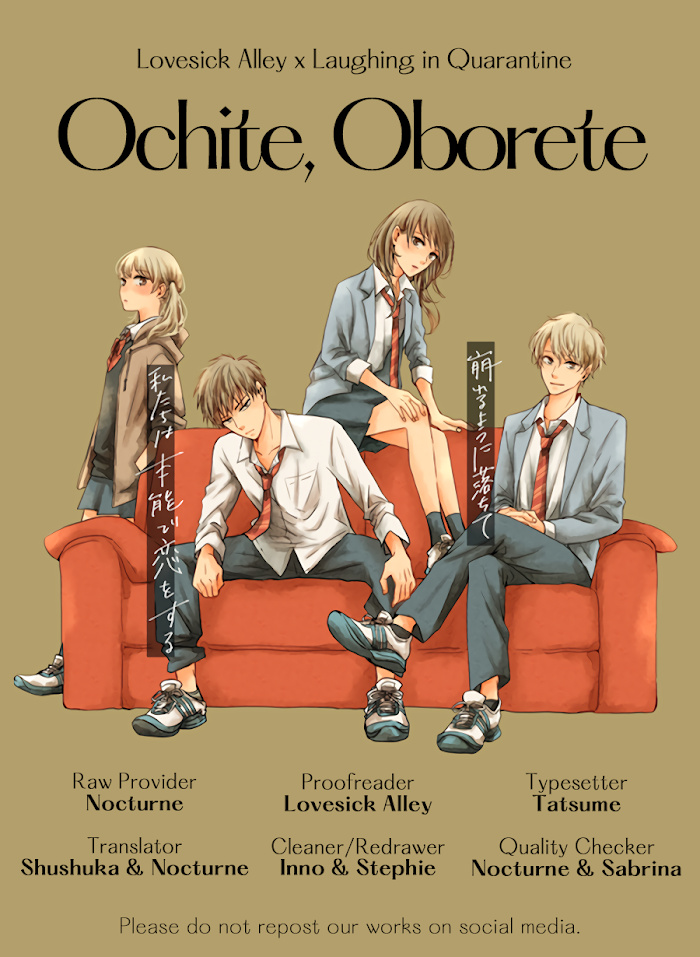 Ochite, Oborete Chapter 4 #44