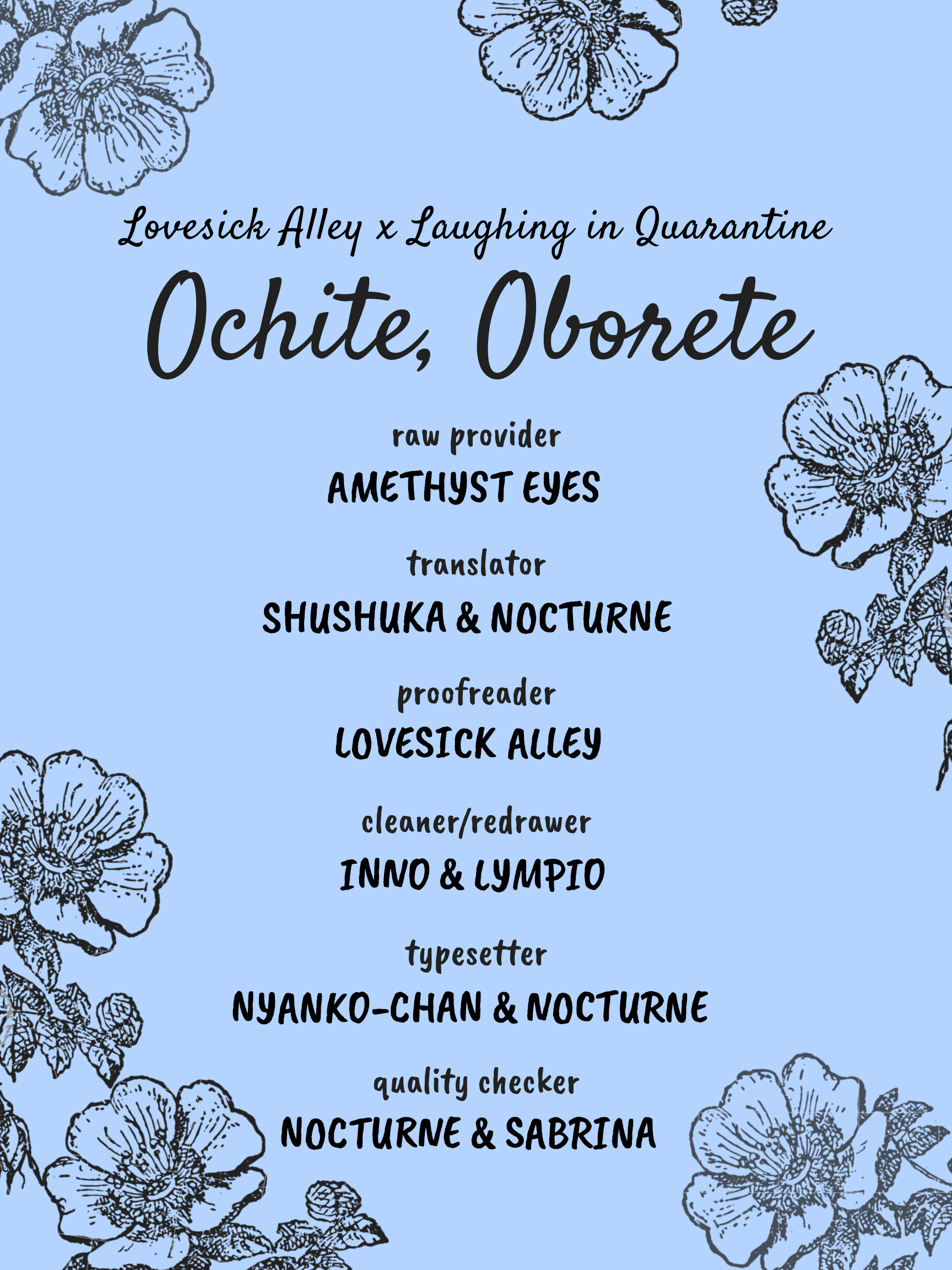 Ochite, Oborete Chapter 2 #44