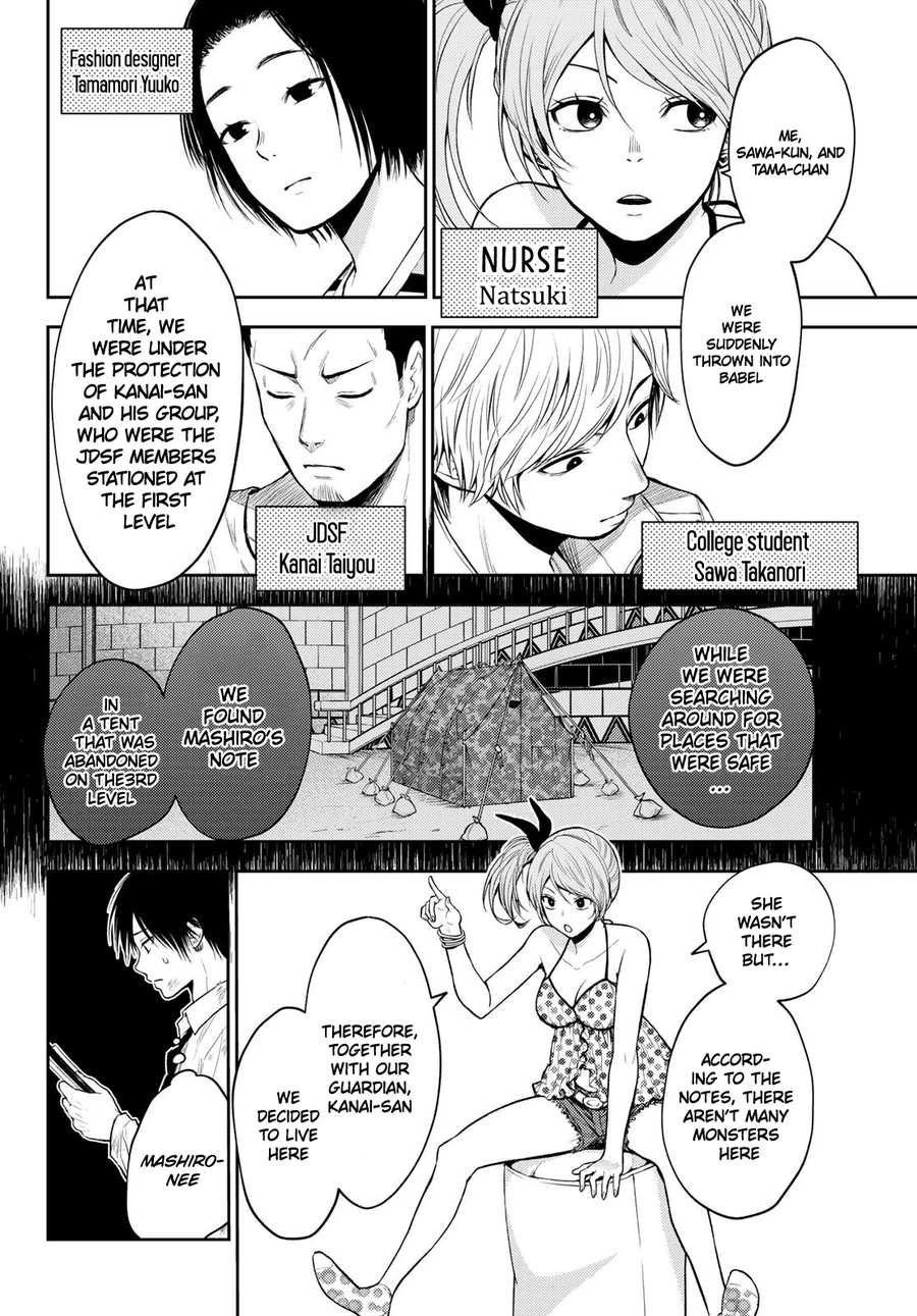 Tokyo Babel Chapter 13 #5