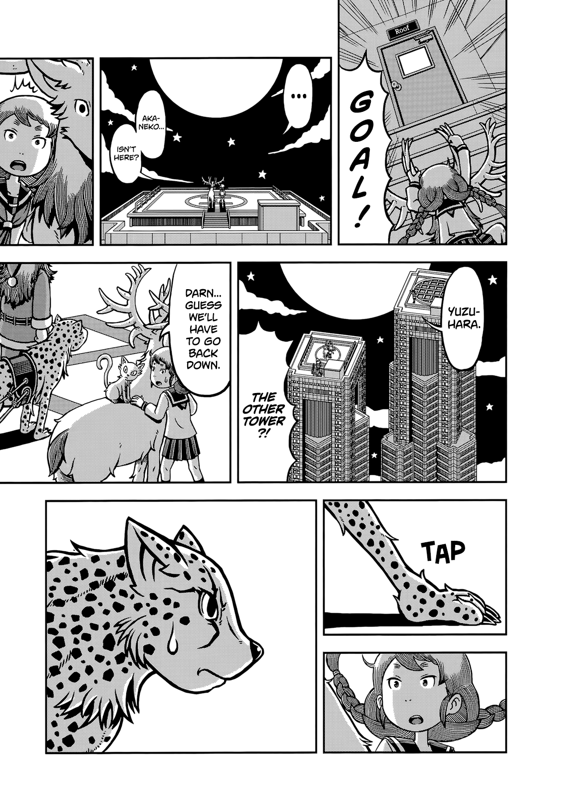 Koukishin Wa Joshikousei Wo Korosu Chapter 8 #10