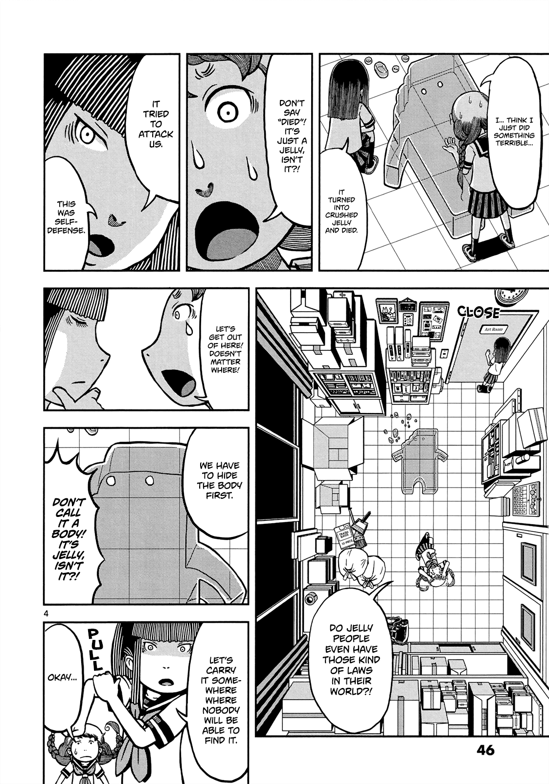 Koukishin Wa Joshikousei Wo Korosu Chapter 4 #5