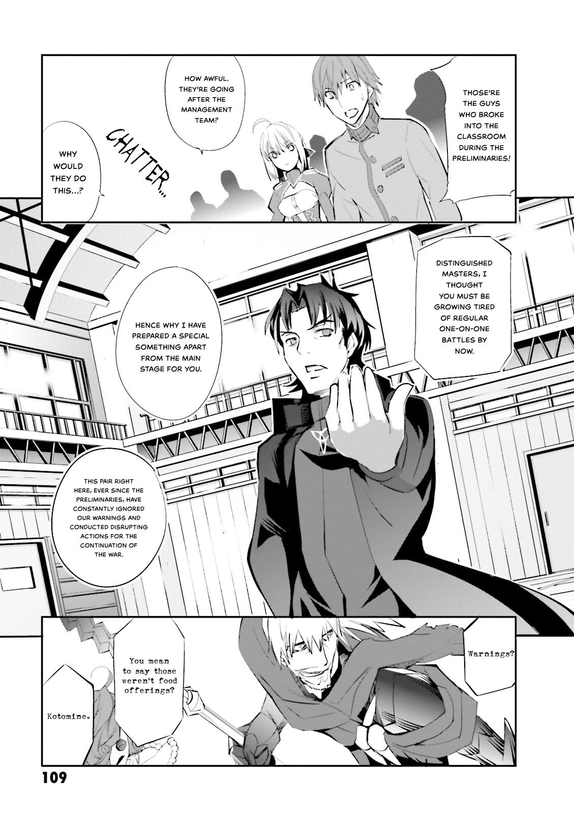 Fate/extra Chapter 16 #3