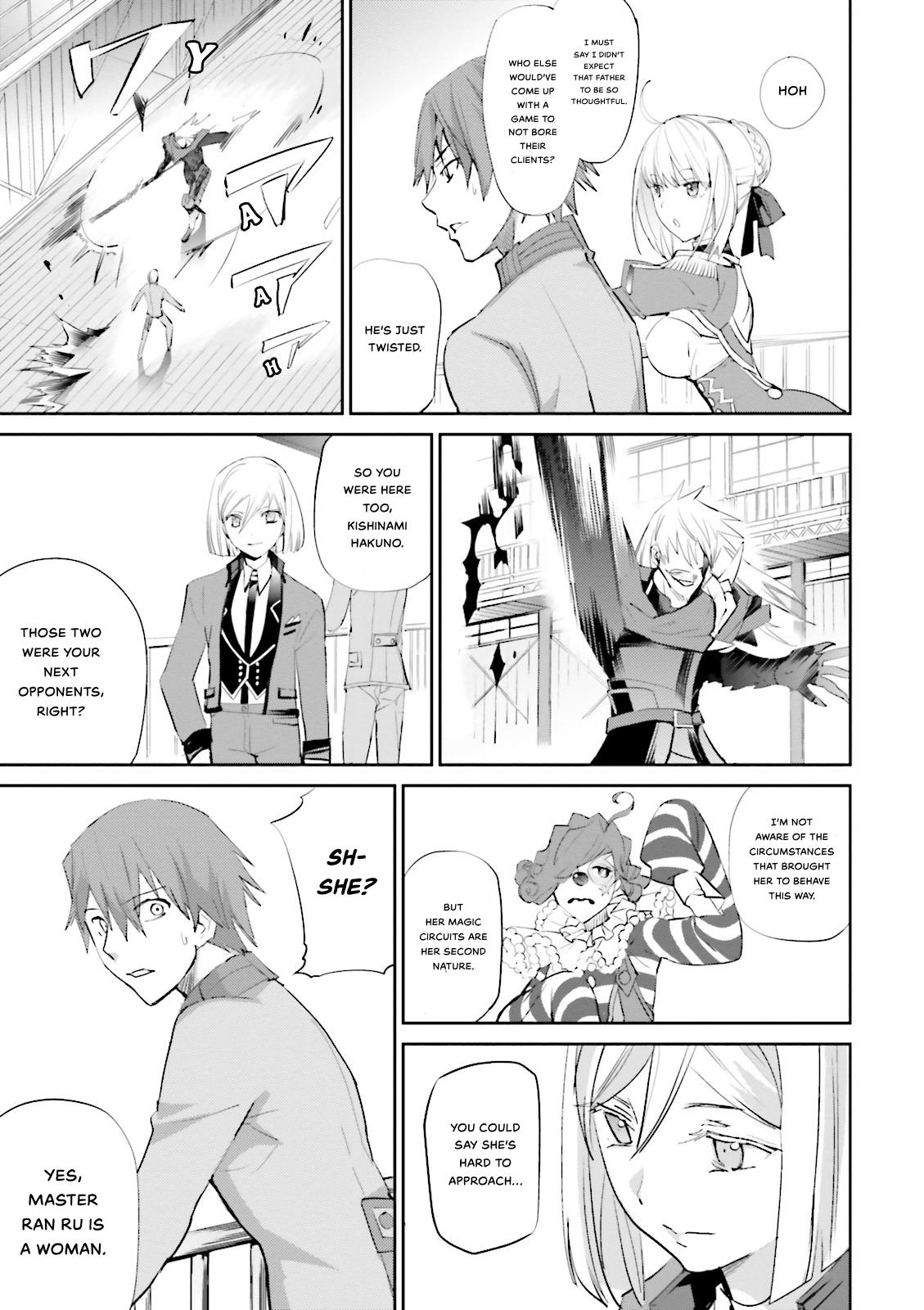 Fate/extra Chapter 16 #7