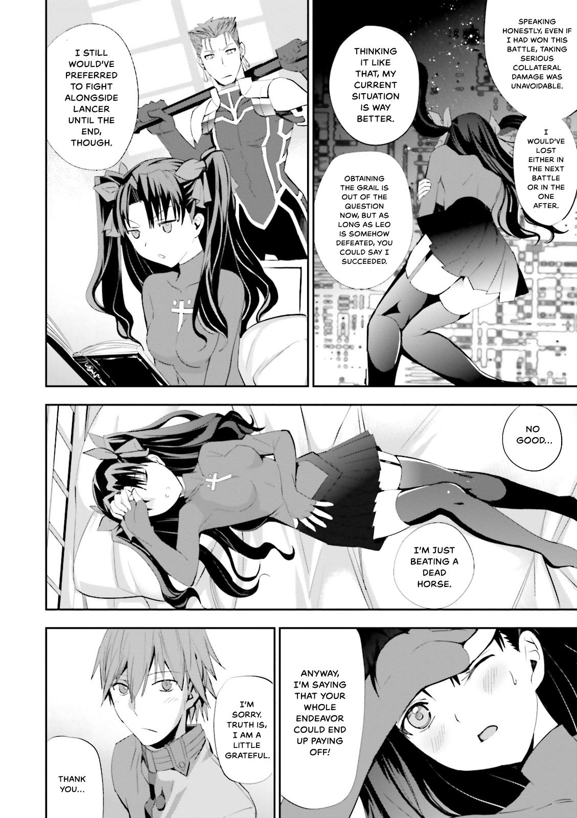 Fate/extra Chapter 15 #7