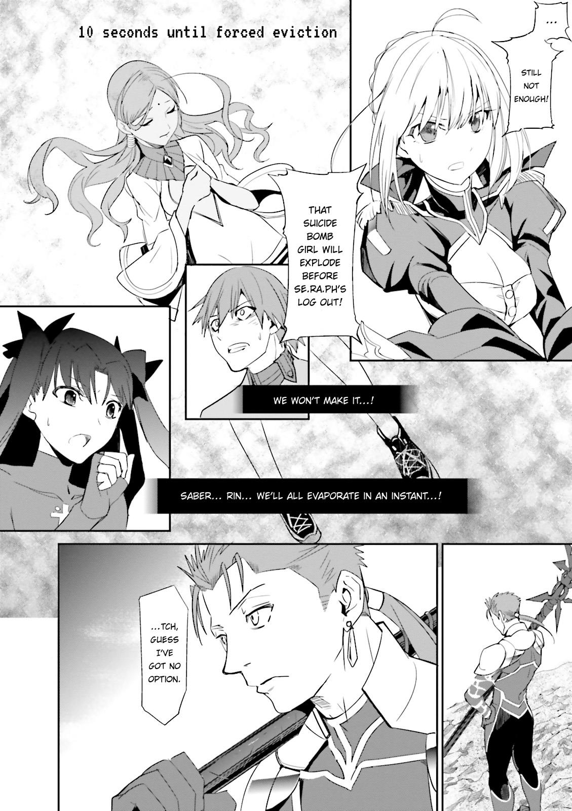 Fate/extra Chapter 14 #19