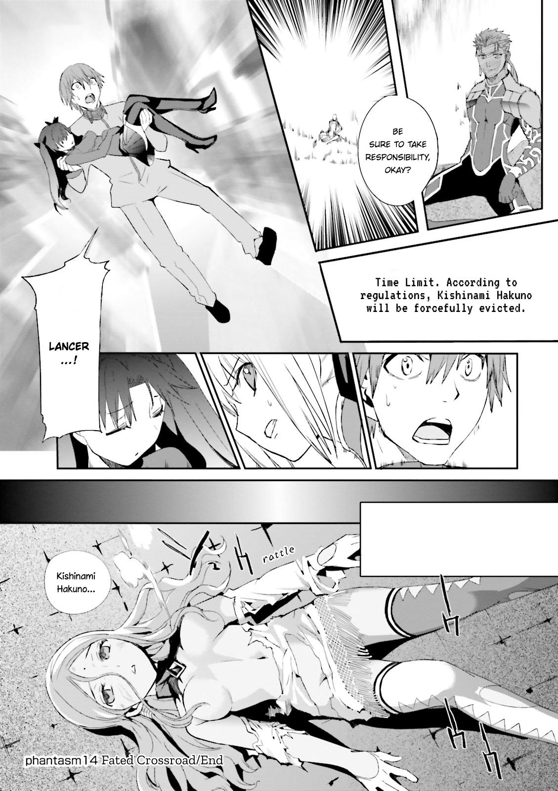 Fate/extra Chapter 14 #24