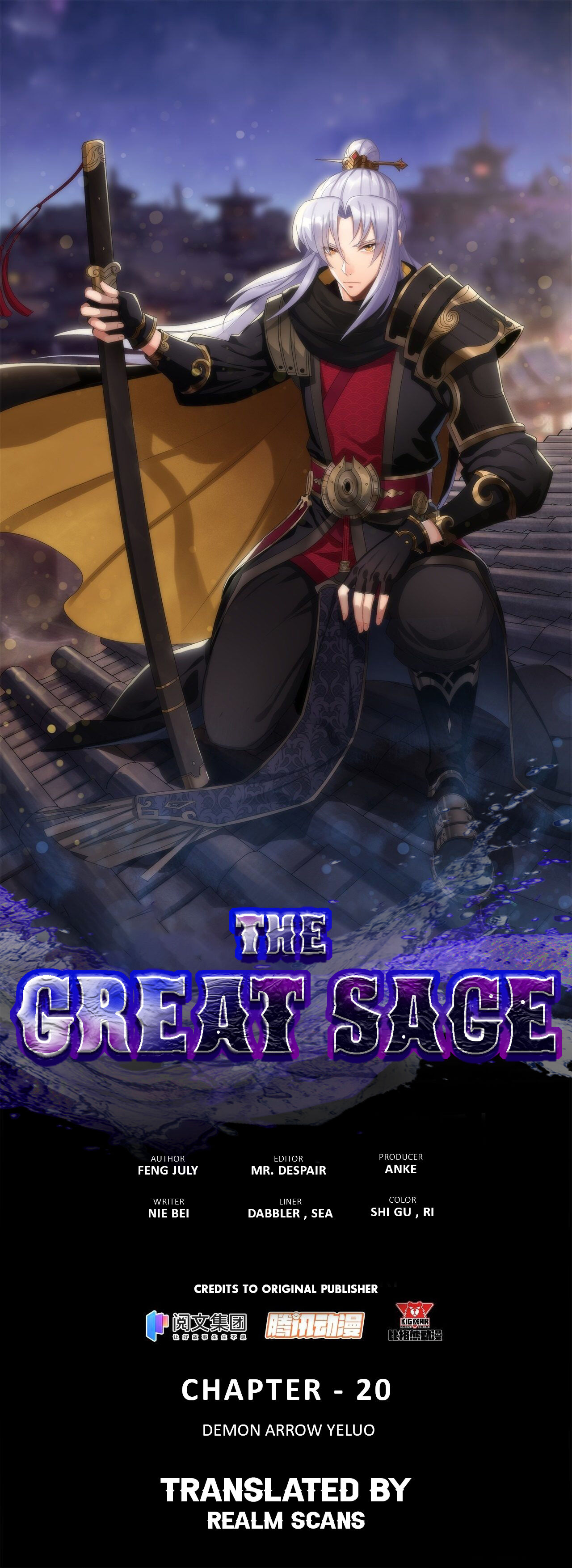 The Great Sage Chapter 20 #2