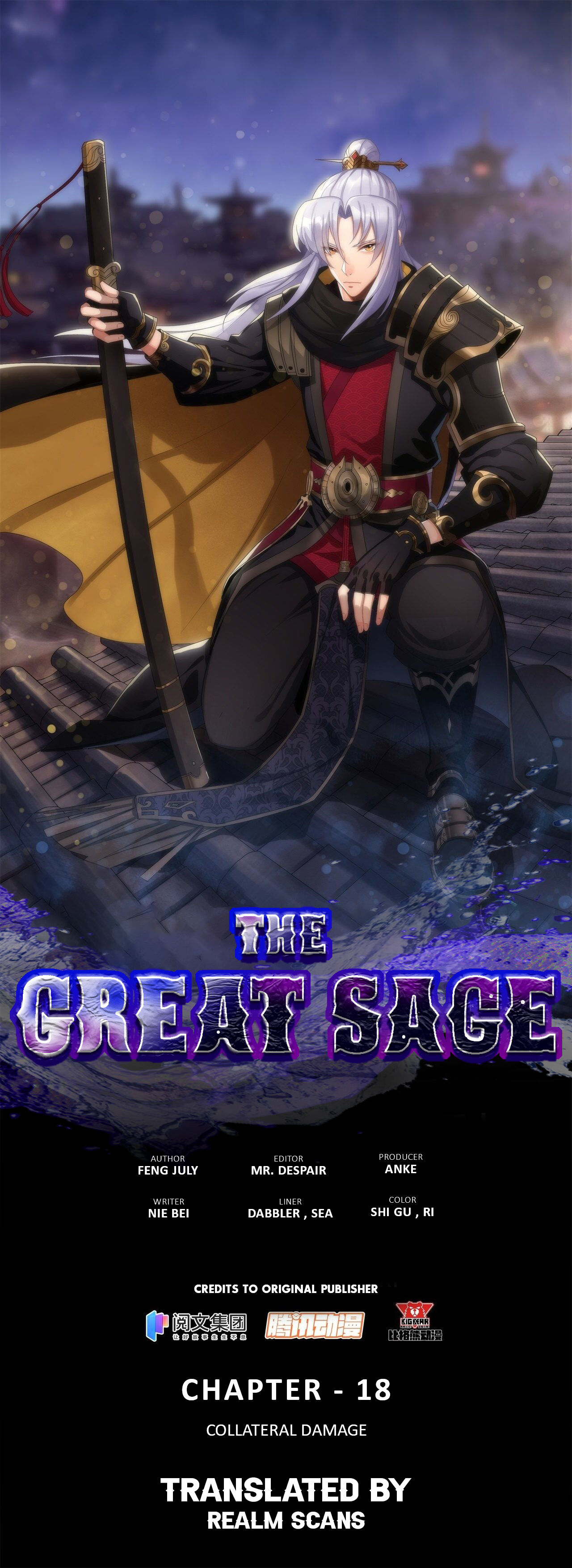 The Great Sage Chapter 18 #2