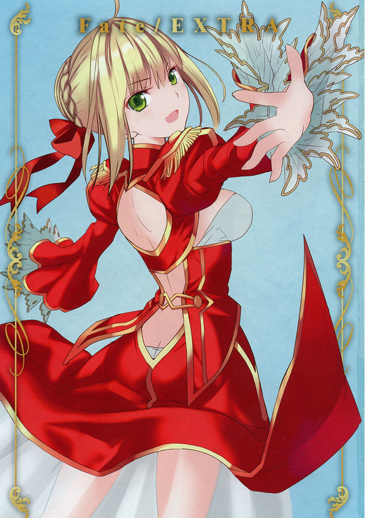 Fate/extra Chapter 12 #1