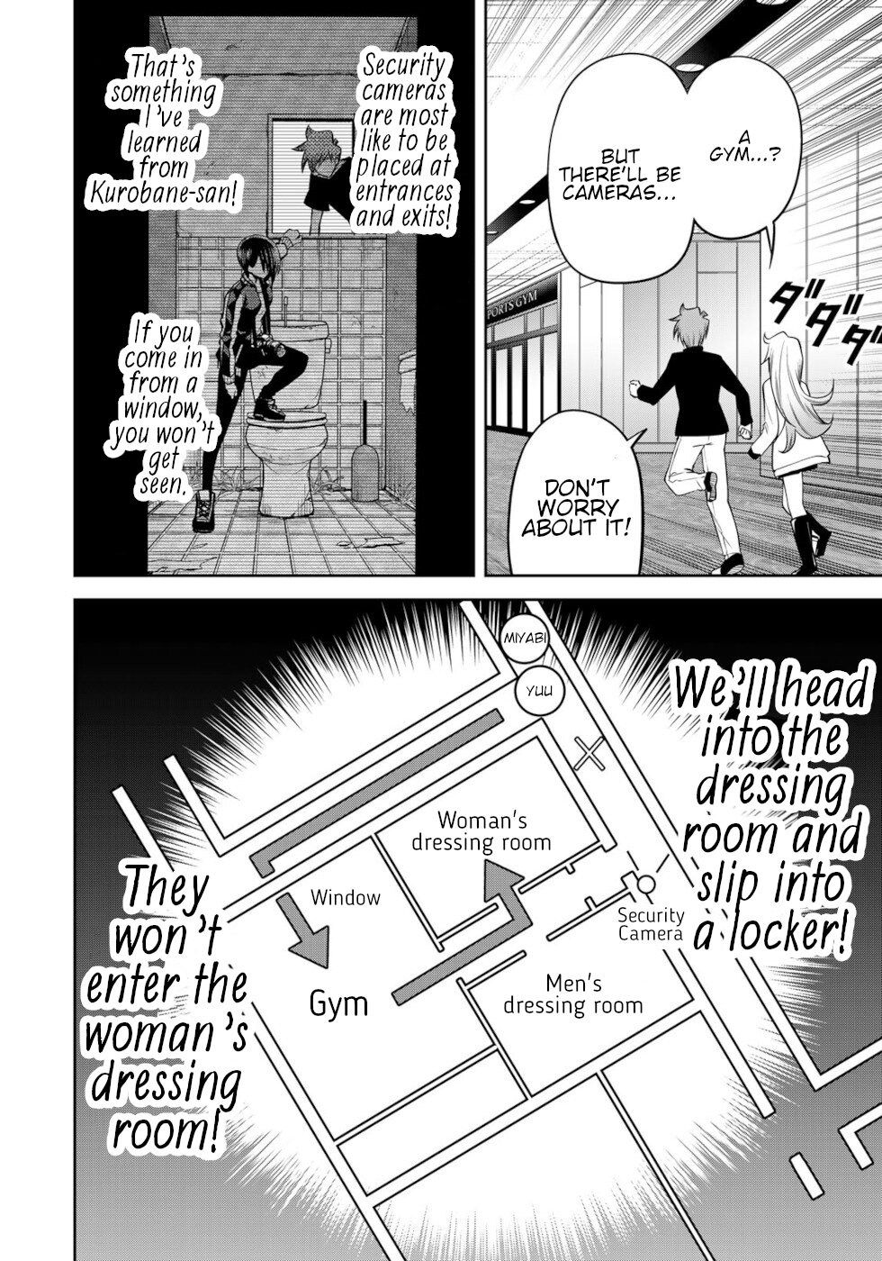 Tokyo Neon Scandal Chapter 65 #10