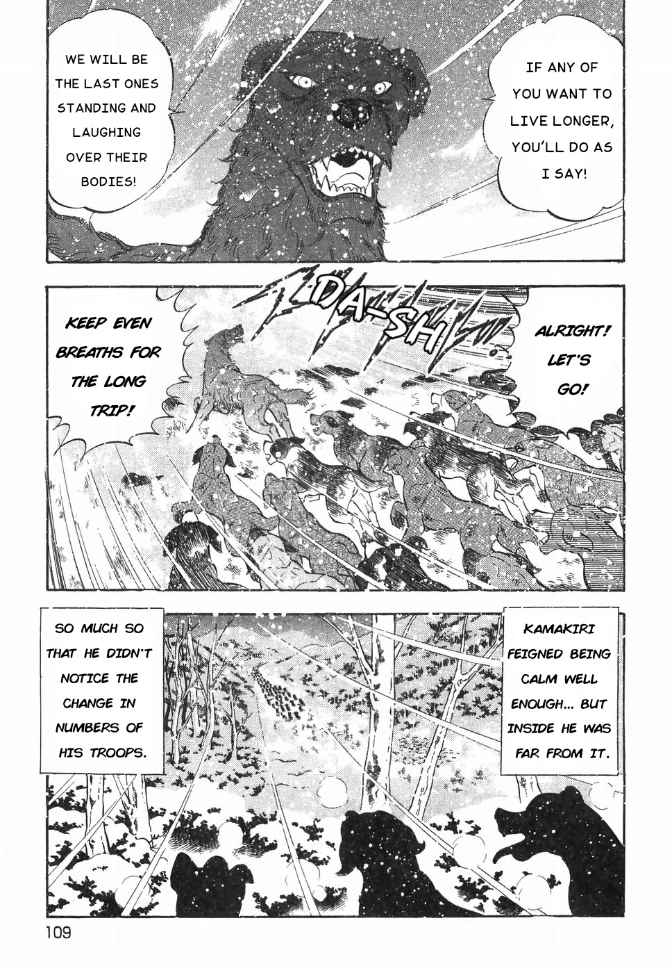 Ginga Densetsu Weed Chapter 184 #5