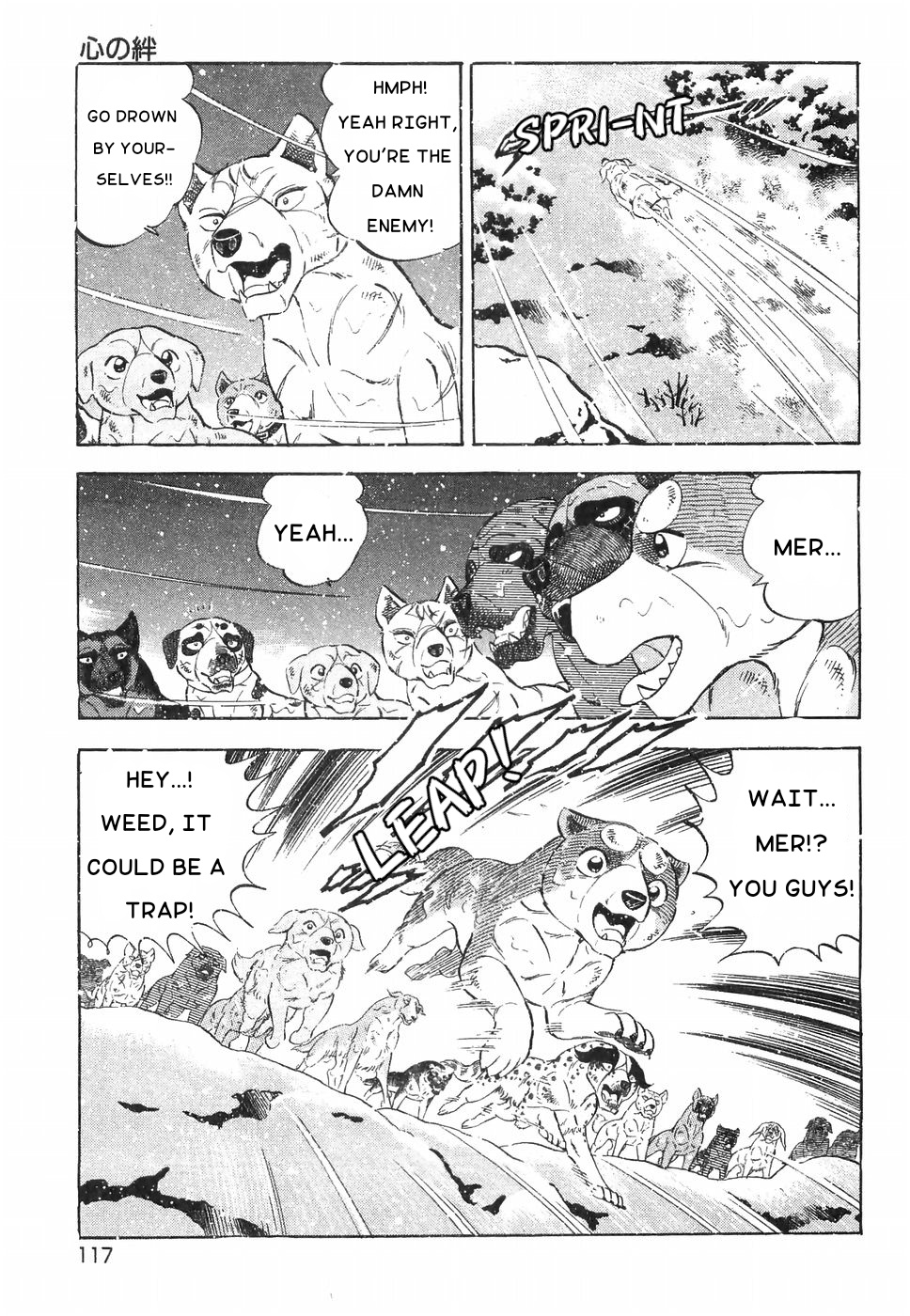 Ginga Densetsu Weed Chapter 184 #13