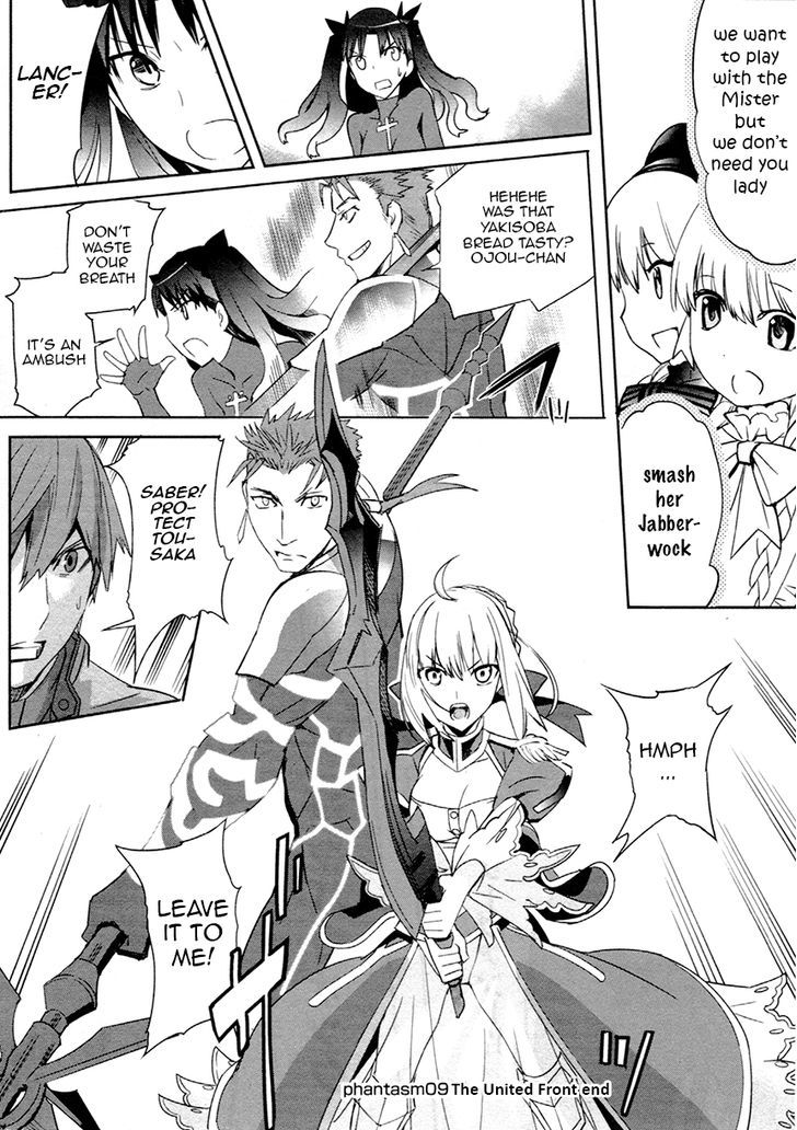 Fate/extra Chapter 9 #16