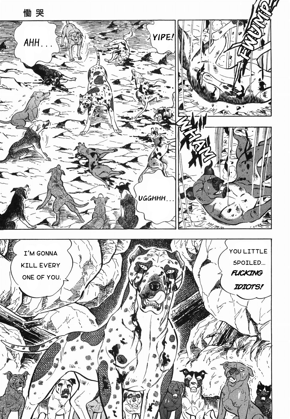 Ginga Densetsu Weed Chapter 180 #14