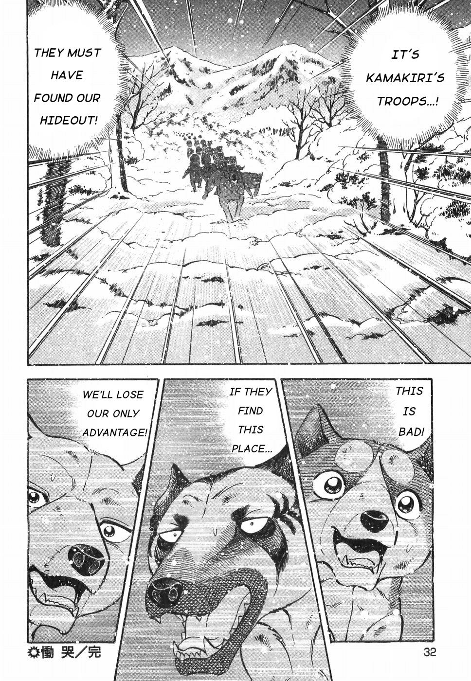 Ginga Densetsu Weed Chapter 180 #23