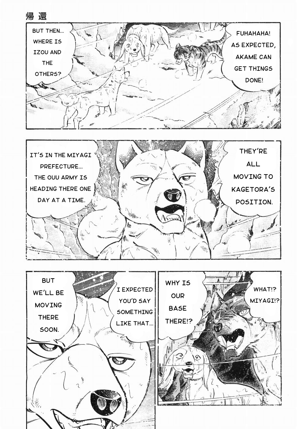 Ginga Densetsu Weed Chapter 179 #10