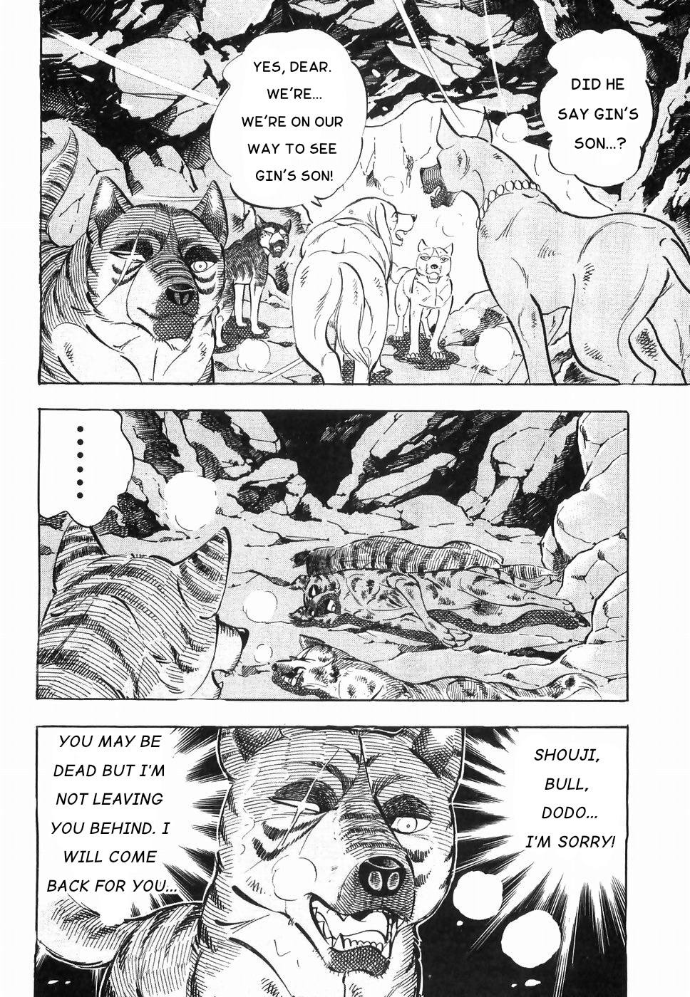 Ginga Densetsu Weed Chapter 179 #12