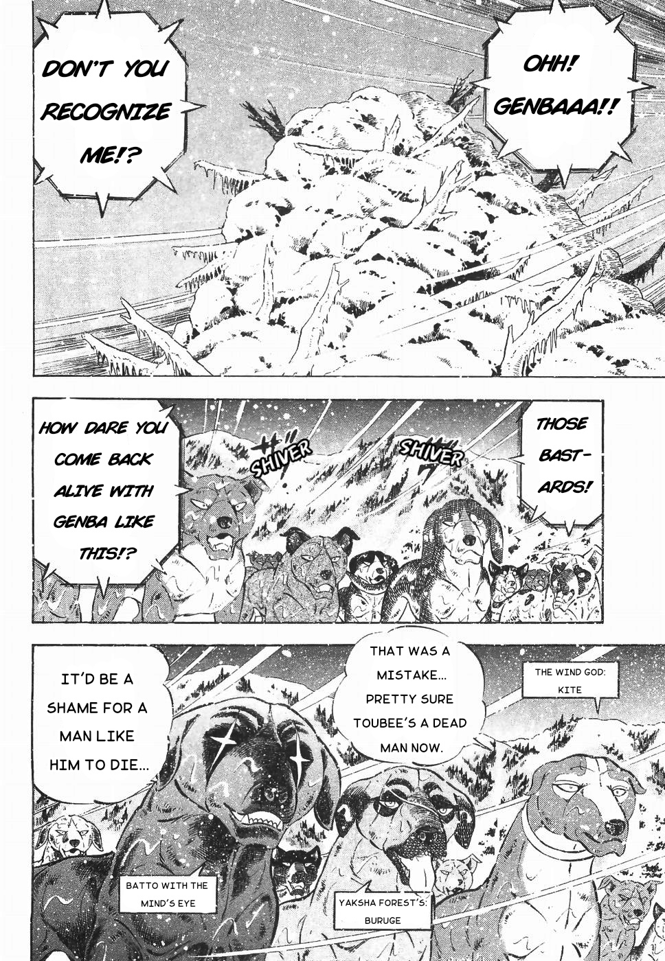 Ginga Densetsu Weed Chapter 179 #16