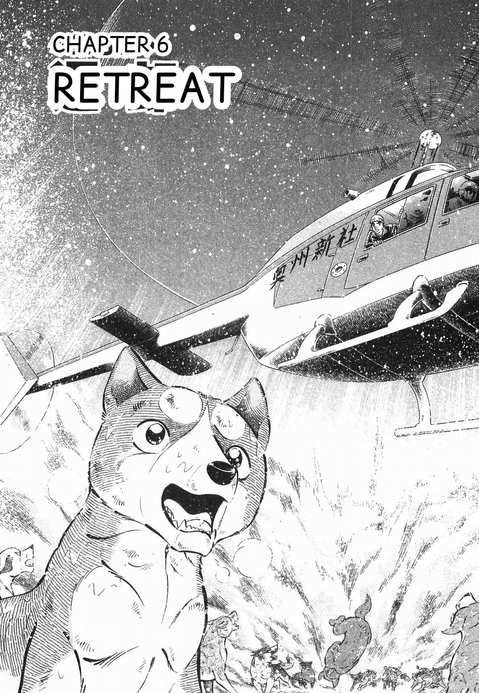 Ginga Densetsu Weed Chapter 177 #1