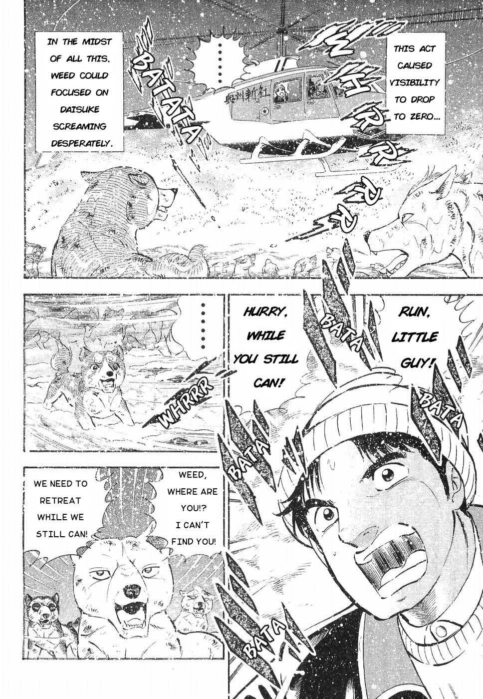 Ginga Densetsu Weed Chapter 177 #3