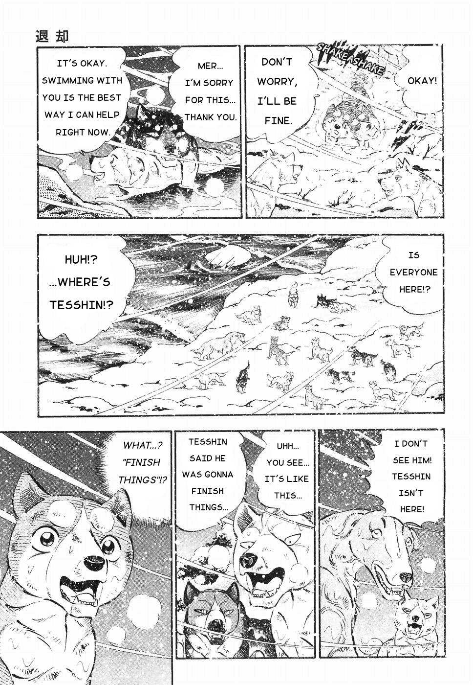 Ginga Densetsu Weed Chapter 177 #16