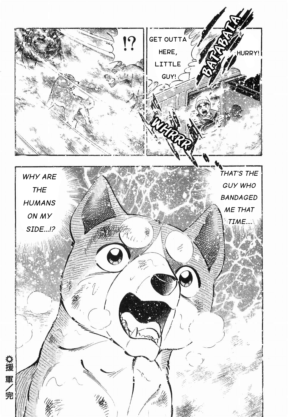 Ginga Densetsu Weed Chapter 176 #21