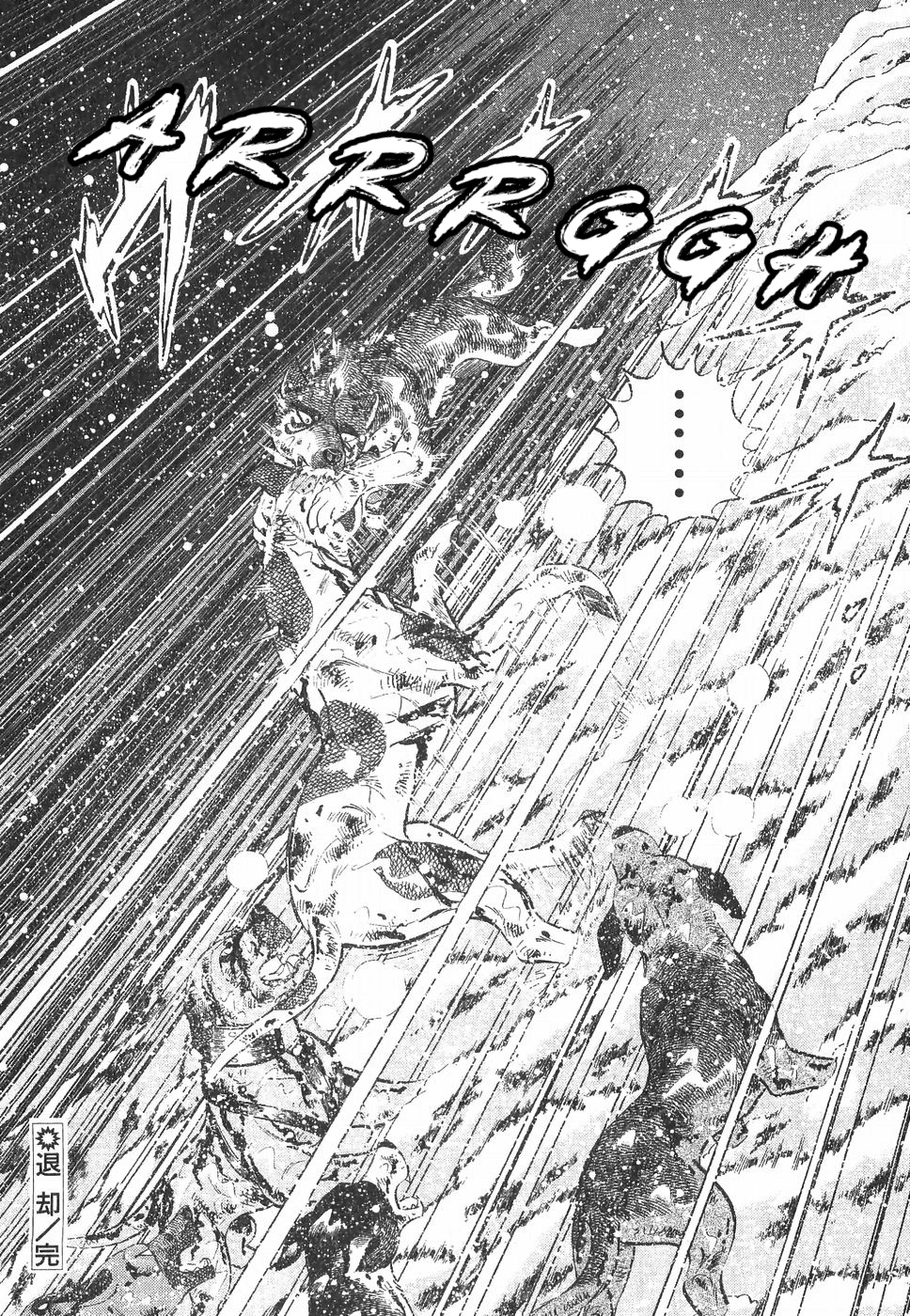 Ginga Densetsu Weed Chapter 177 #21