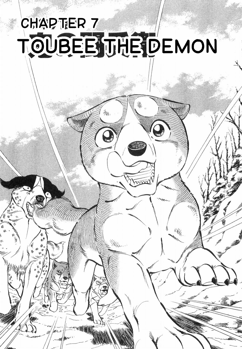 Ginga Densetsu Weed Chapter 170 #1