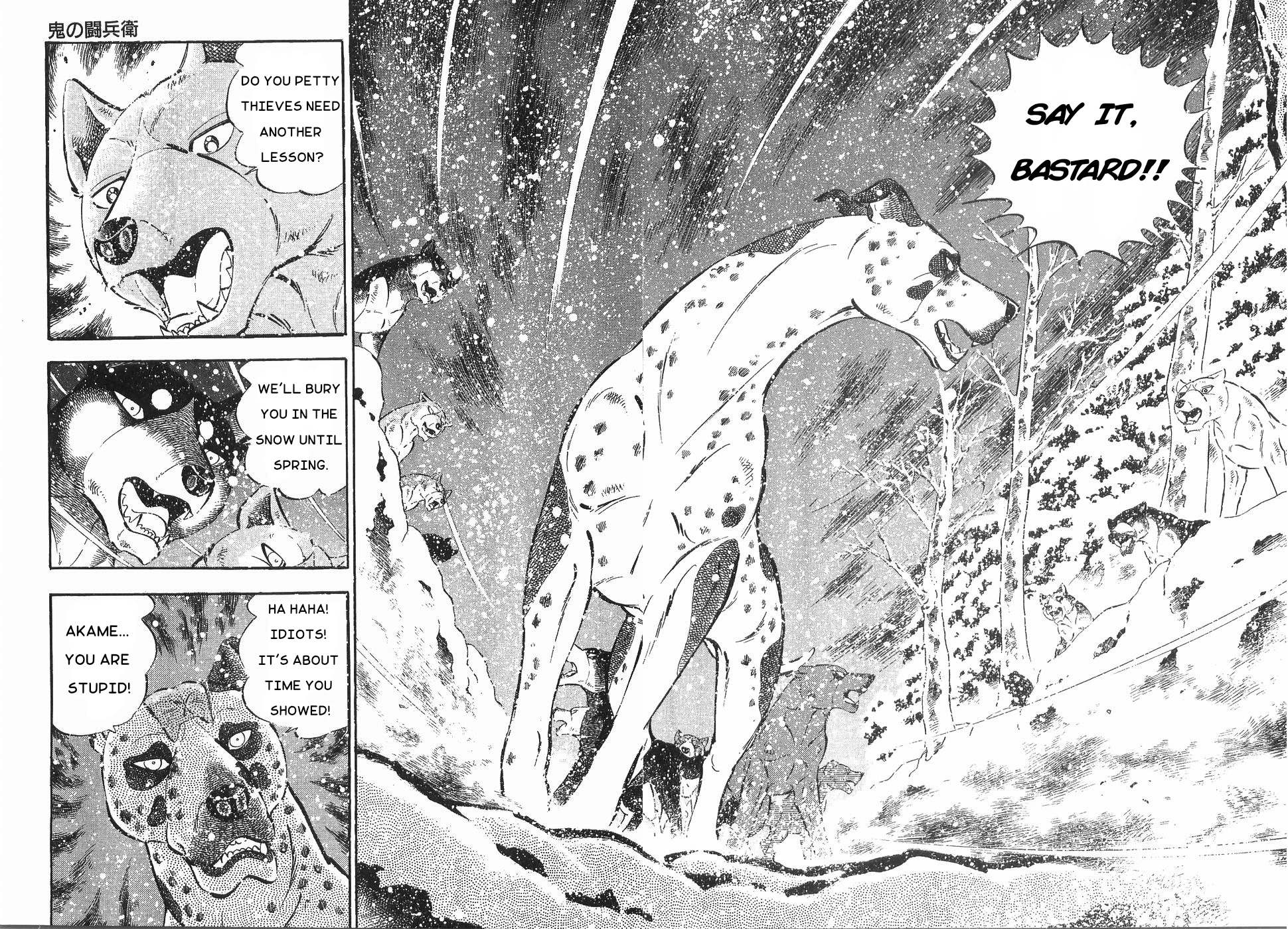 Ginga Densetsu Weed Chapter 170 #22