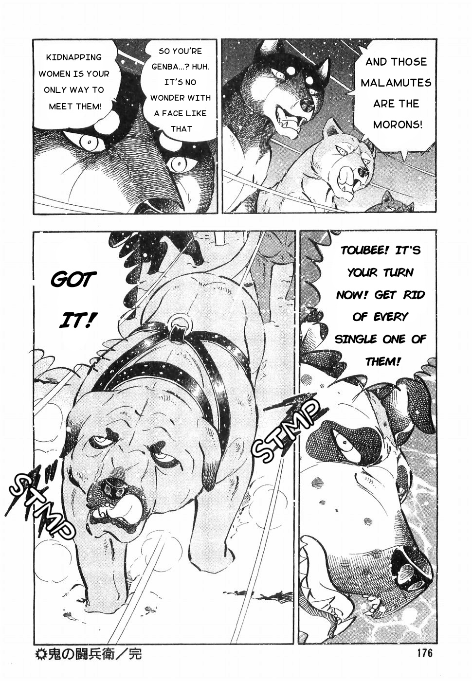 Ginga Densetsu Weed Chapter 170 #23