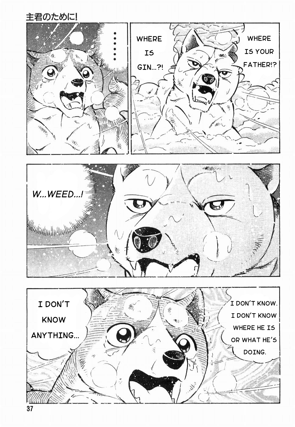 Ginga Densetsu Weed Chapter 173 #5