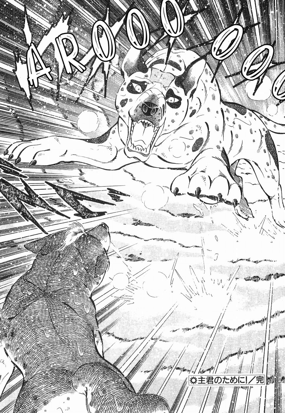 Ginga Densetsu Weed Chapter 173 #22