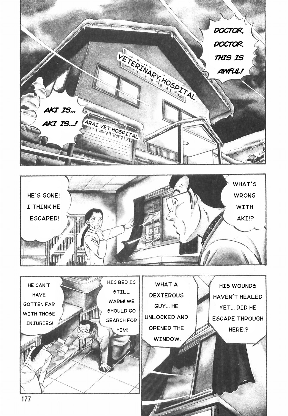 Ginga Densetsu Weed Chapter 171 #1