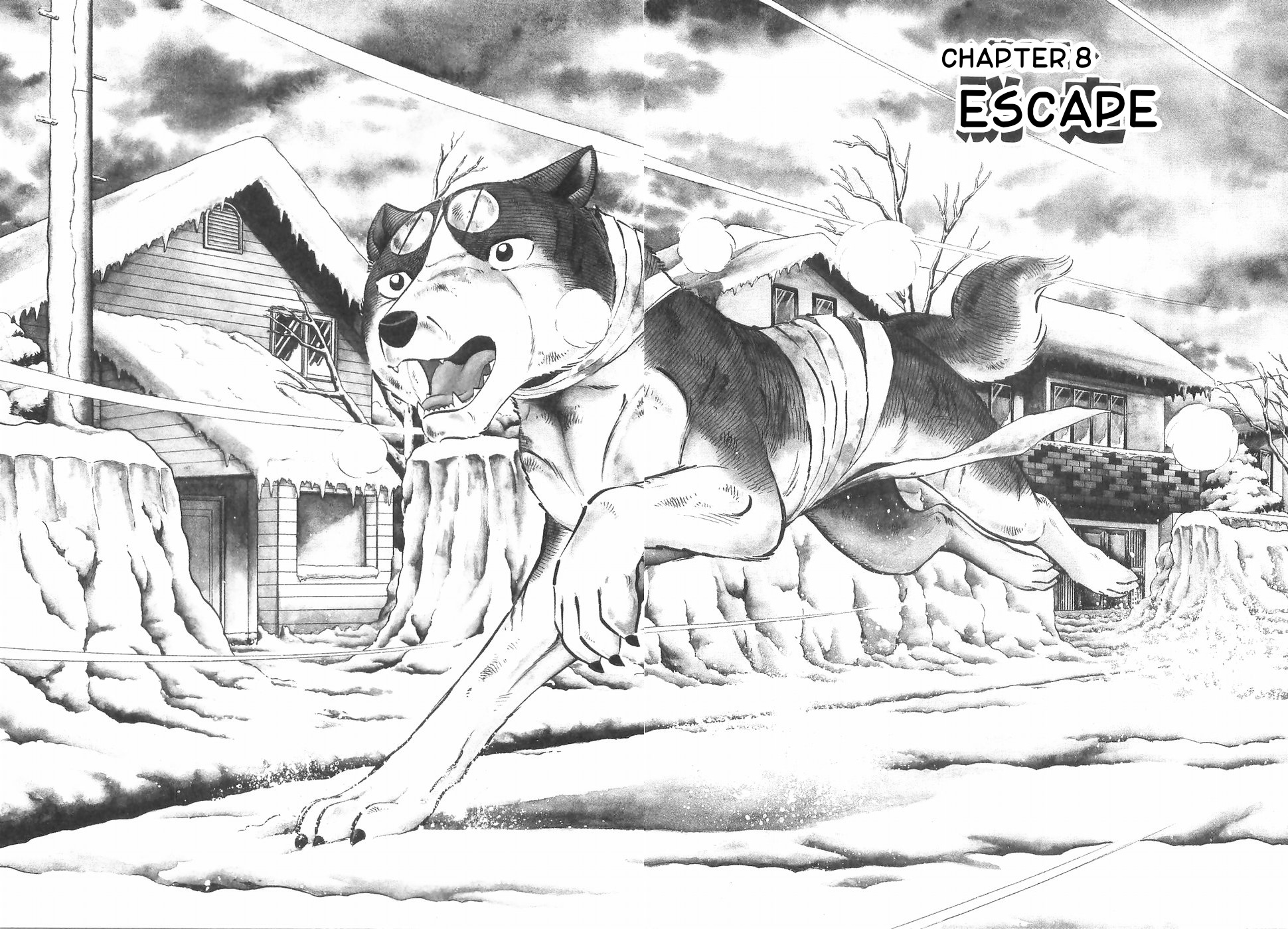 Ginga Densetsu Weed Chapter 171 #2